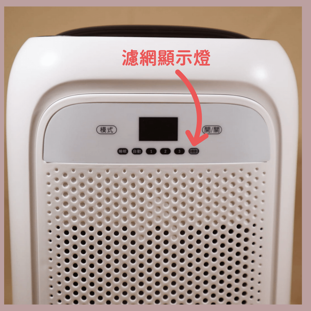 ikiiki空氣清淨機評價-開箱使用分享心得
